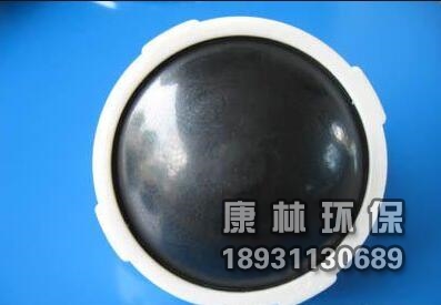 新型曝氣，球冠型曝氣器，原膜片式微曝氣器